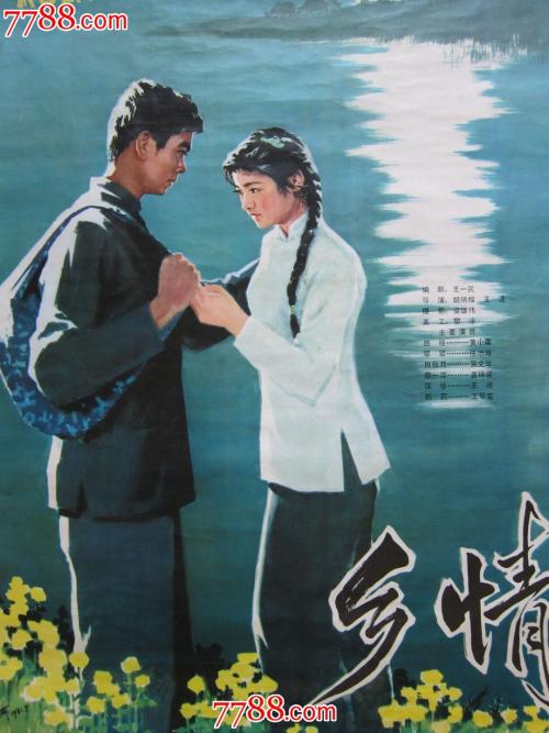 购买仿真交通银行还款凭证图